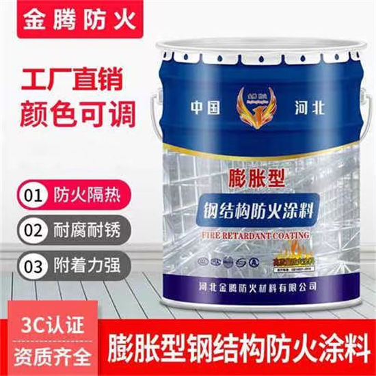 薄型钢结构防火涂料批发价格产品性能