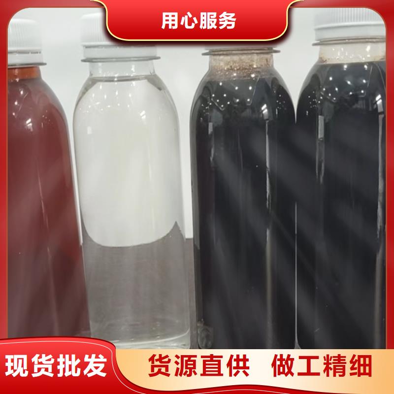 碳源现货实拍