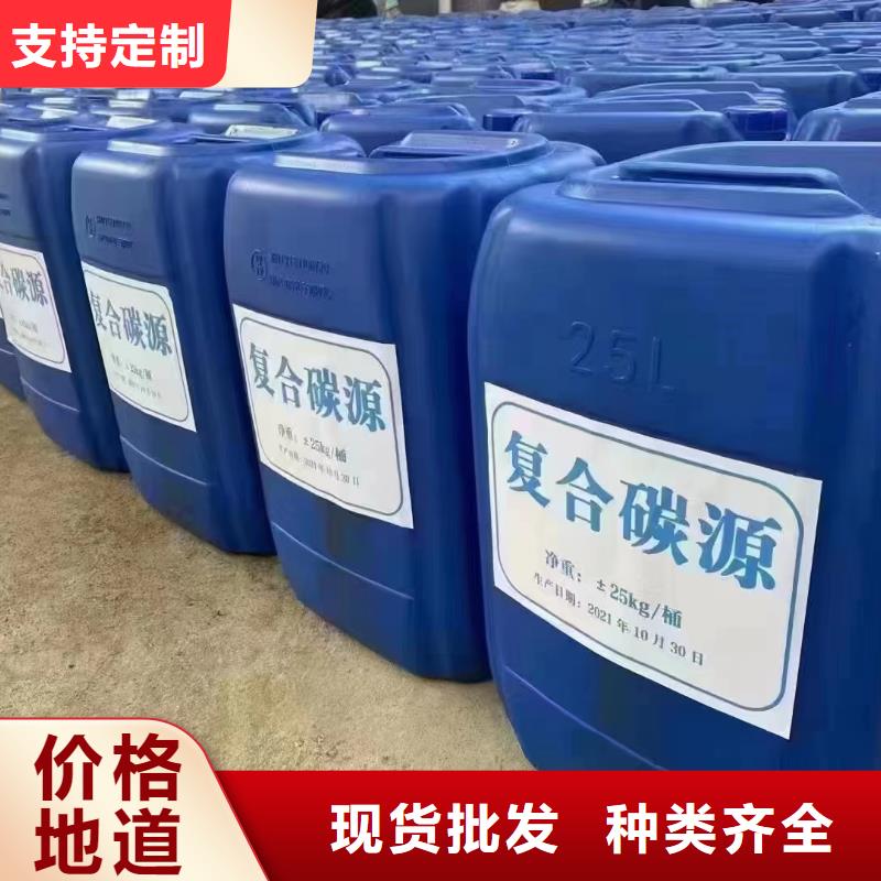  碳源大量现货供应