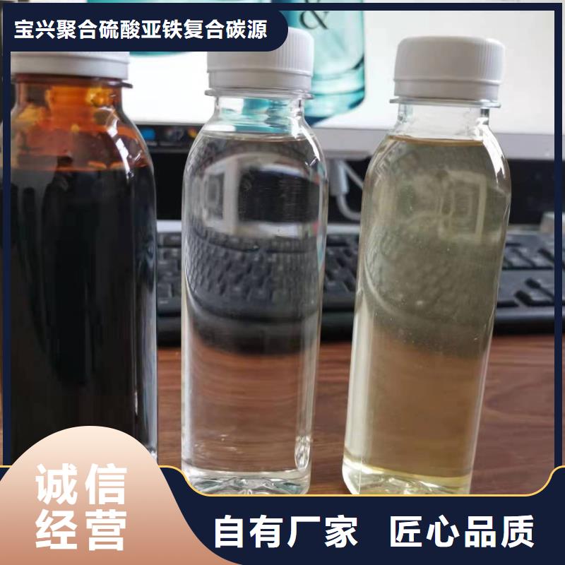 碳源优选厂商