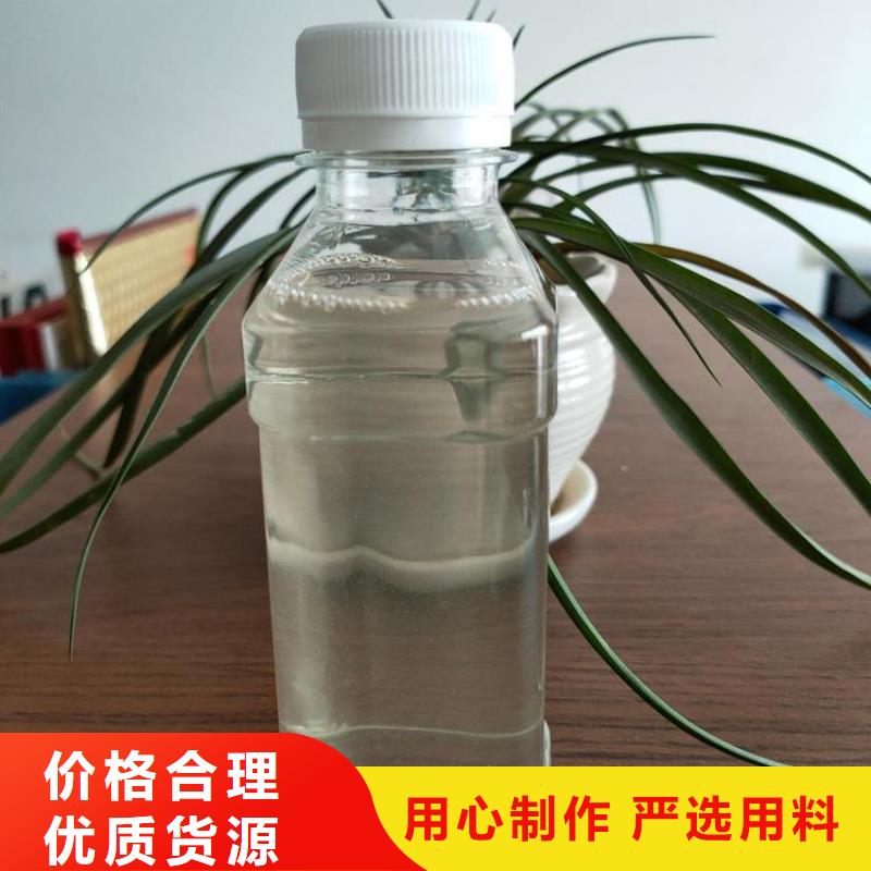 碳源新型碳源加工定制一对一为您服务