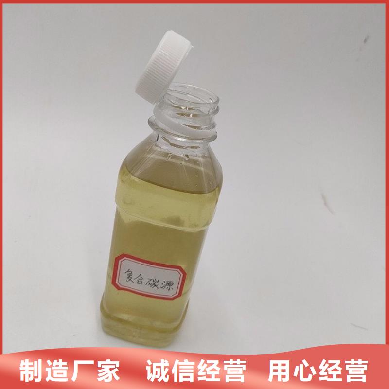 碳源满足客户需求