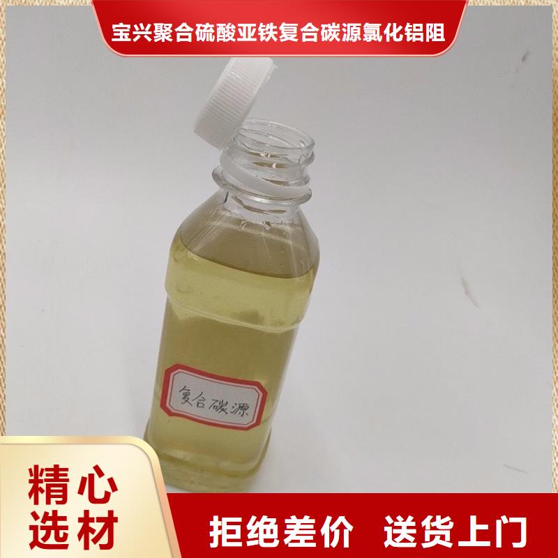 碳源_除臭剂品质保证