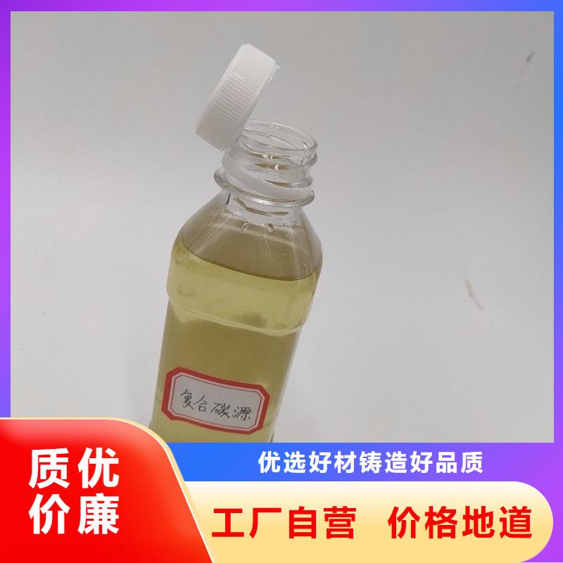 碳源质检严格