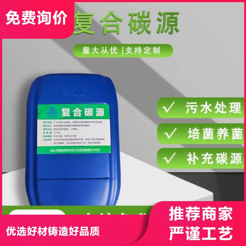 碳源符合标准