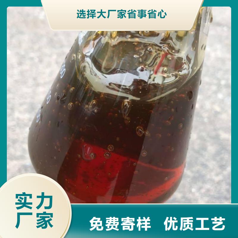 碳源工程施工案例