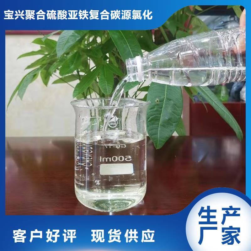 碳源产品细节