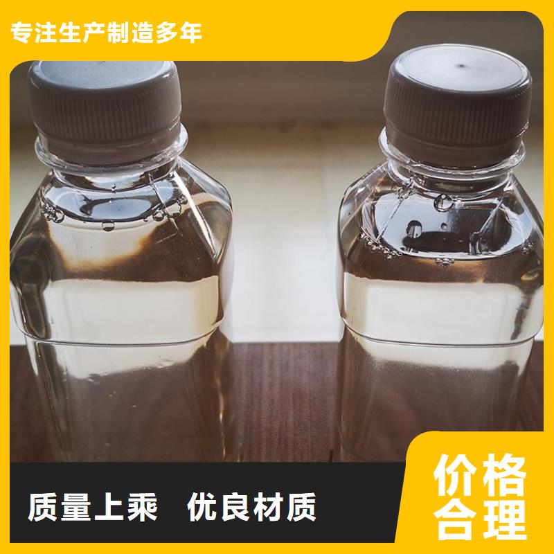 碳源一站式供应