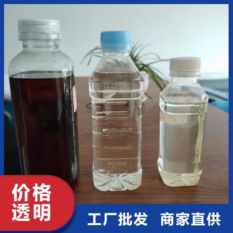 碳源-生物液体碳源甄选好物