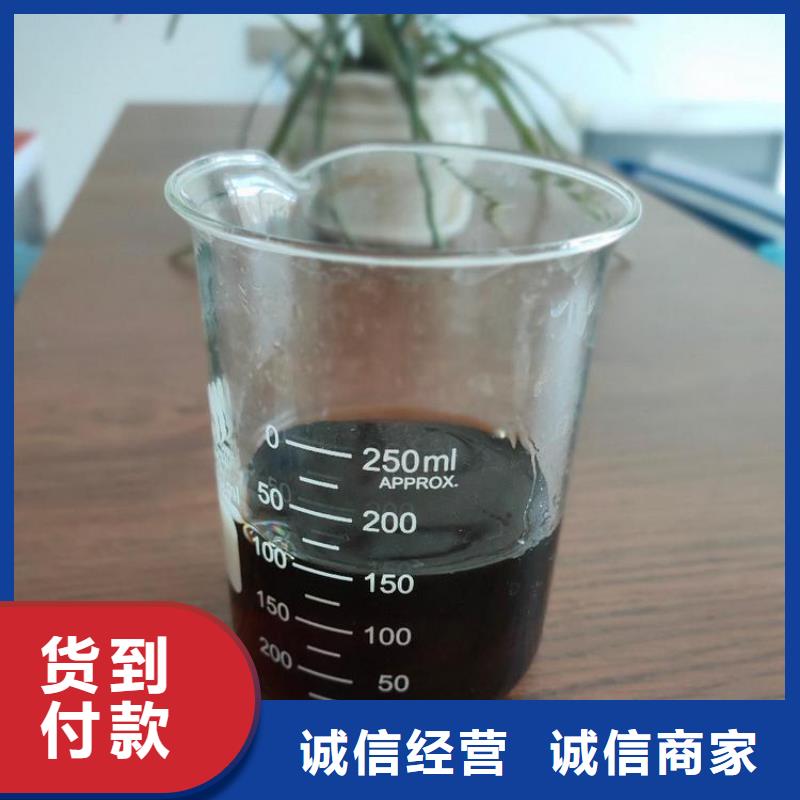 新型生物复合碳源现货供应省心又省钱