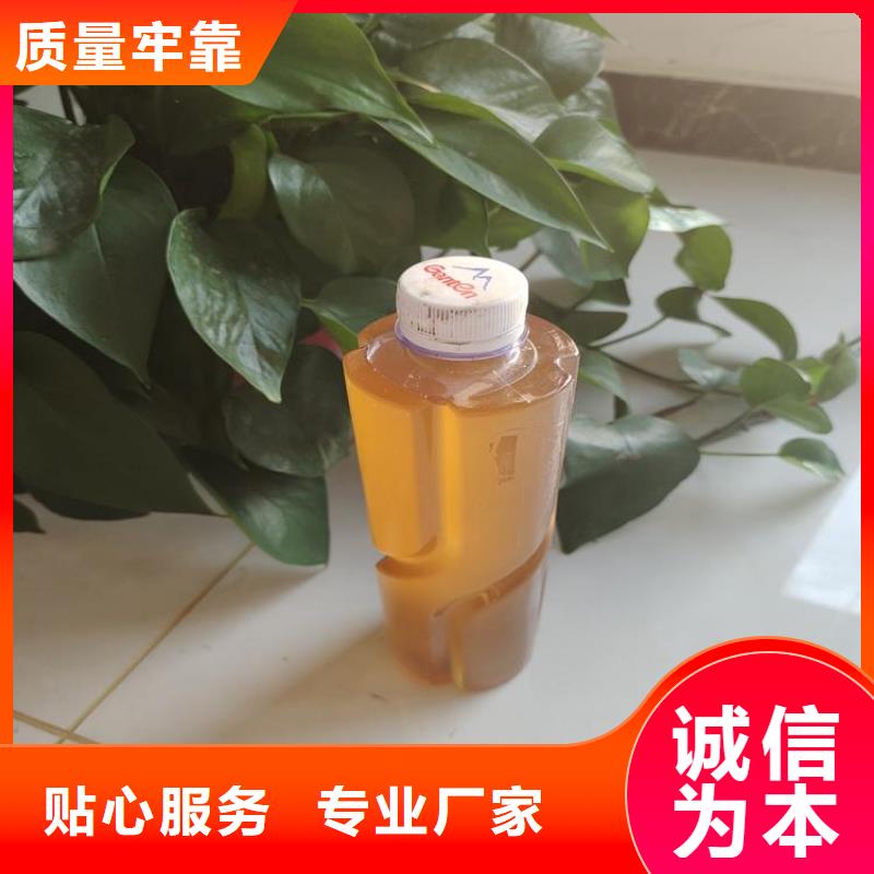 碳源【乙酸钠液体碳源】随心所欲定制