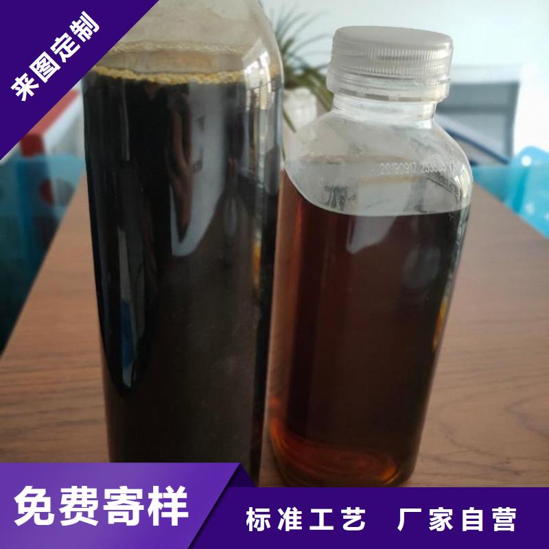 碳源专业按需定制
