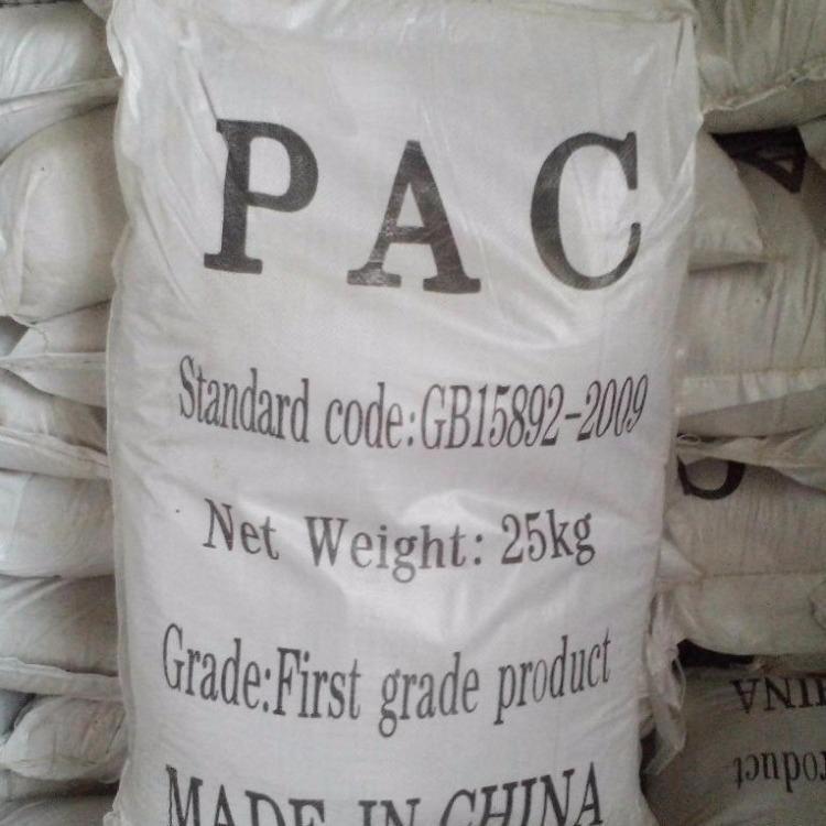 聚合氯化铝 液体PAC让客户买的放心