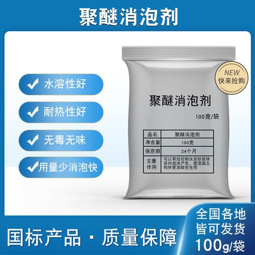 消泡剂,工业硫酸亚铁为您精心挑选本地生产厂家