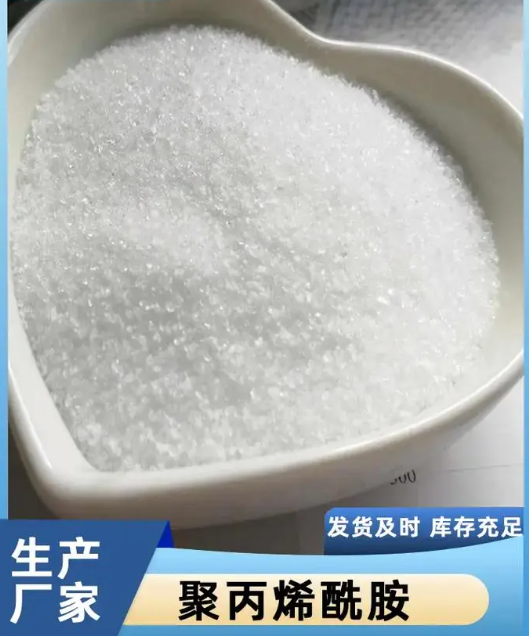  聚丙烯酰胺超产品在细节