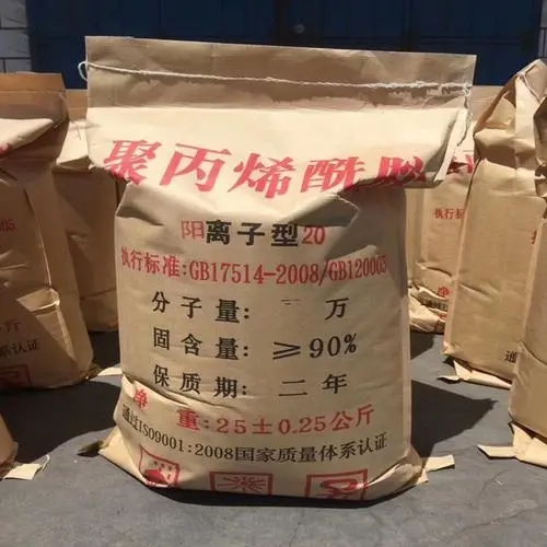 聚丙烯酰胺全国配送快捷的物流配送