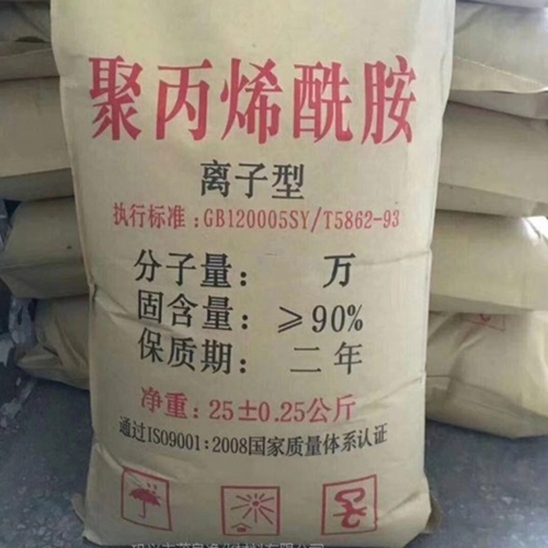 聚丙烯酰胺品质卓越