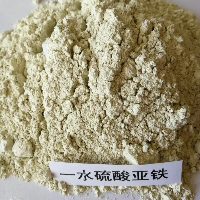 硫酸亚铁全新升级品质保障
