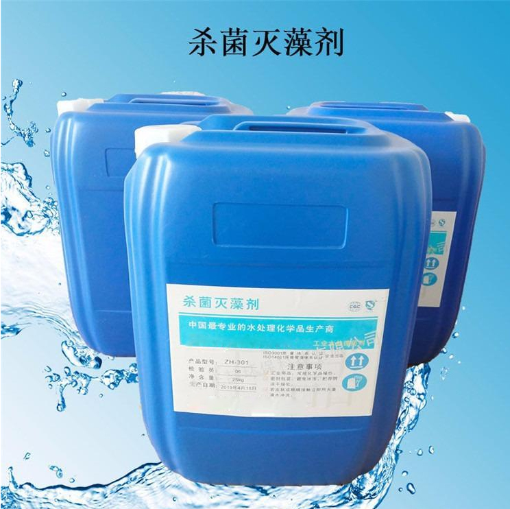 杀菌灭藻剂生产经验丰富