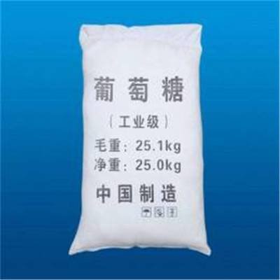 【葡萄糖】消泡剂现货满足大量采购
