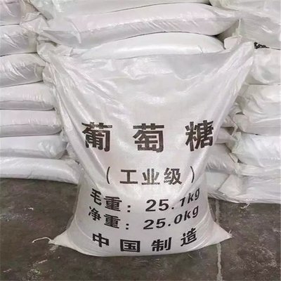 葡萄糖_乙酸钠厂家直销规格多样批发货源