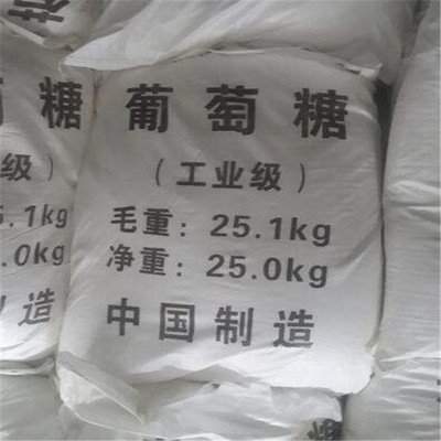【葡萄糖硫酸聚铁可定制有保障】