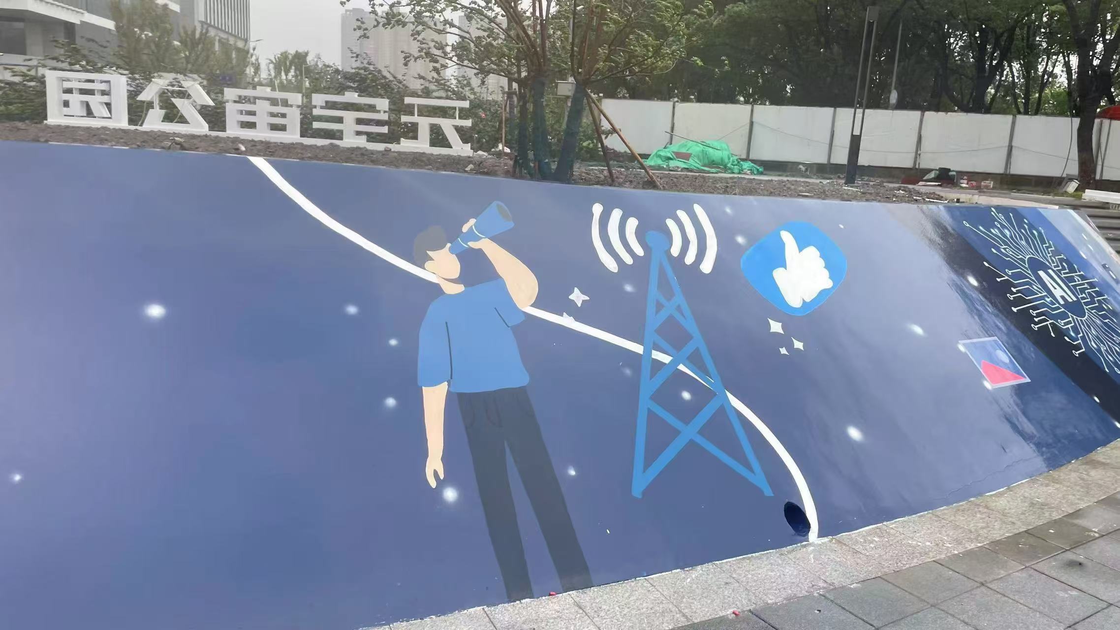 墙绘壁画墙体彩绘涂鸦工作室