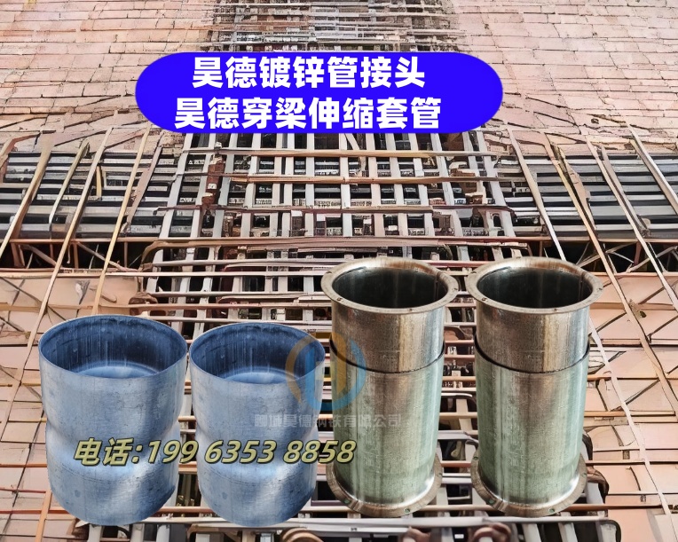 镀锌穿线管接头价格合适