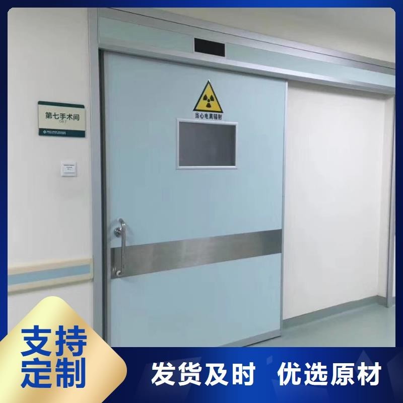 CT室防护门厂家