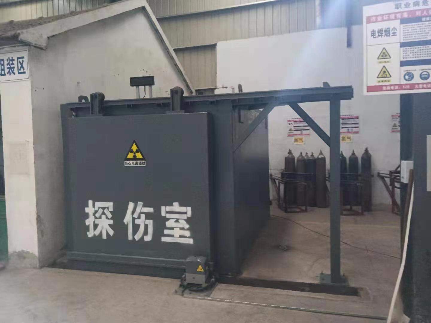 铅房工厂认证