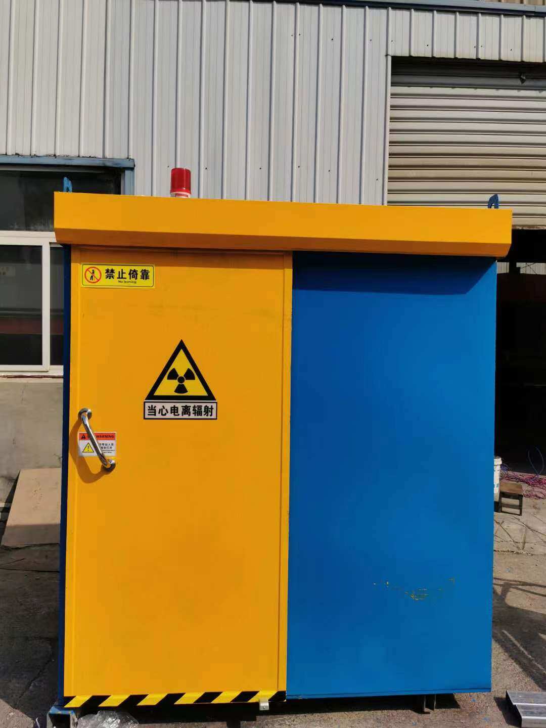 铅房工厂认证