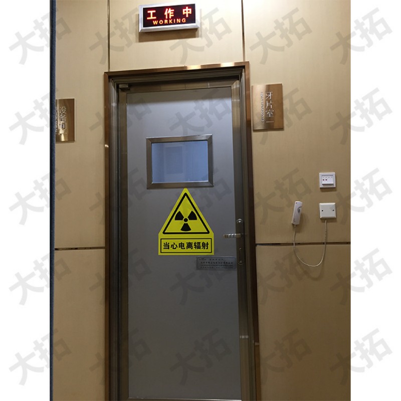 省心：医用防护门生产厂家