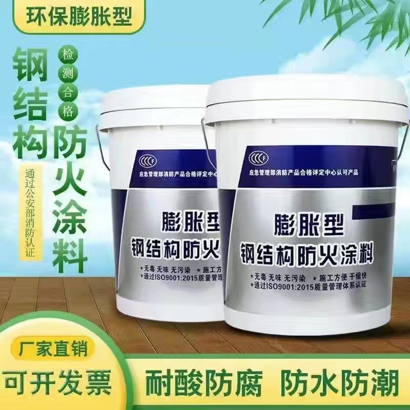 防火涂料-隧道专用防火涂料实力厂家直销