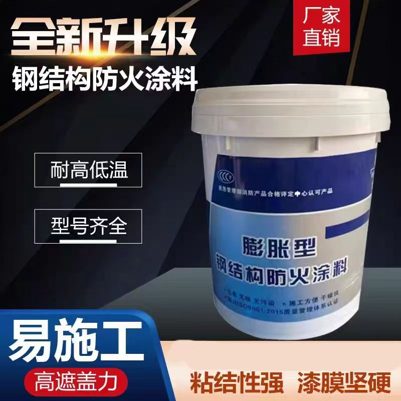 防火涂料,电缆防火涂料价格合理