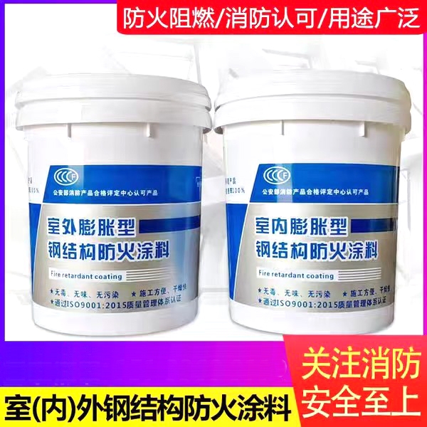 防火涂料薄型防火涂料交货准时