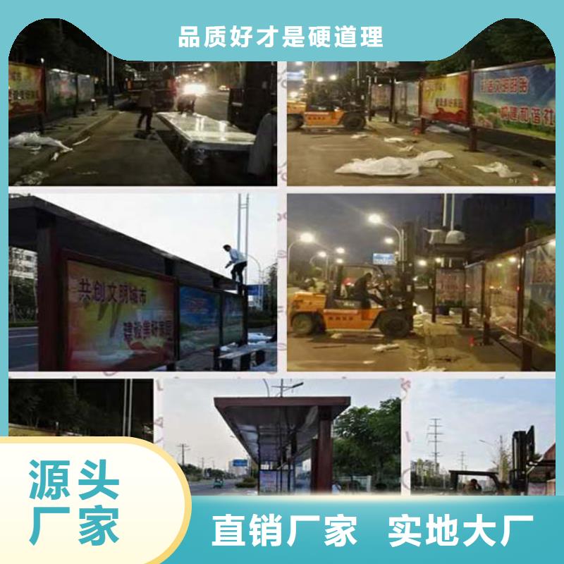 智能候车亭全国发货当地公司