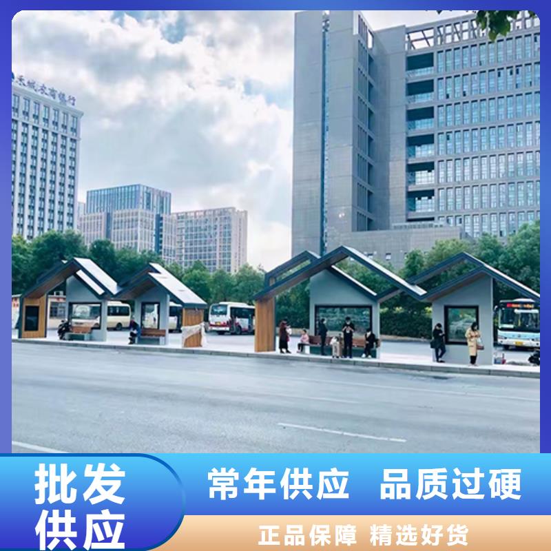 景区公交站台价格合理多行业适用