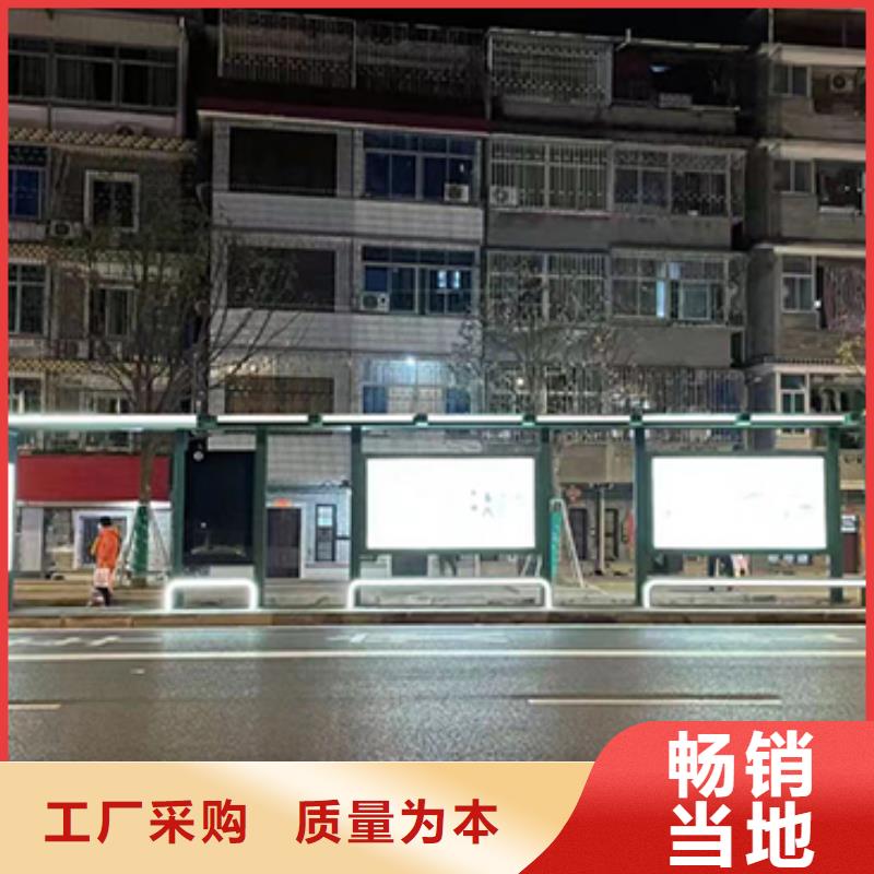 城镇公交站台推荐厂家厂家直营