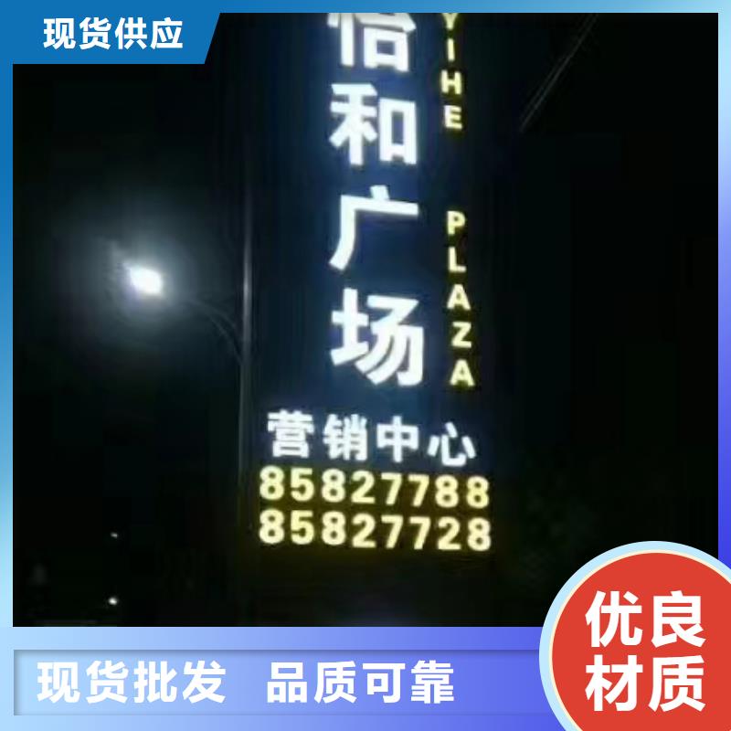 公园雕塑精神堡垒推荐货源48小时发货