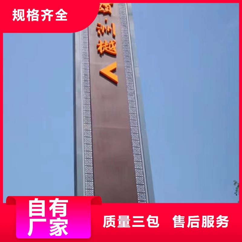 大型户外精神堡垒畅销全国N年专注