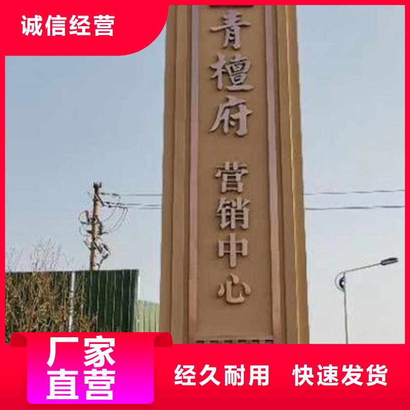 精神保垒-现代宣传栏客户满意度高品质之选