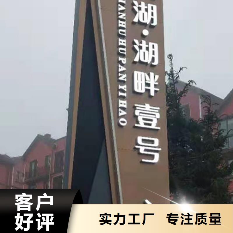 精神堡垒定制实力雄厚专业信赖厂家