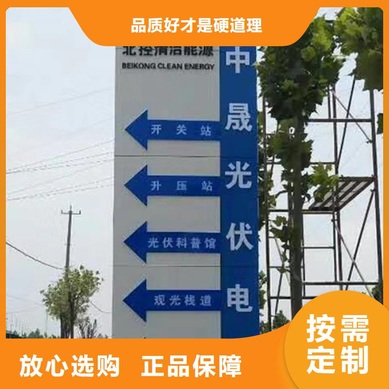 学校精神堡垒全国走货当地品牌