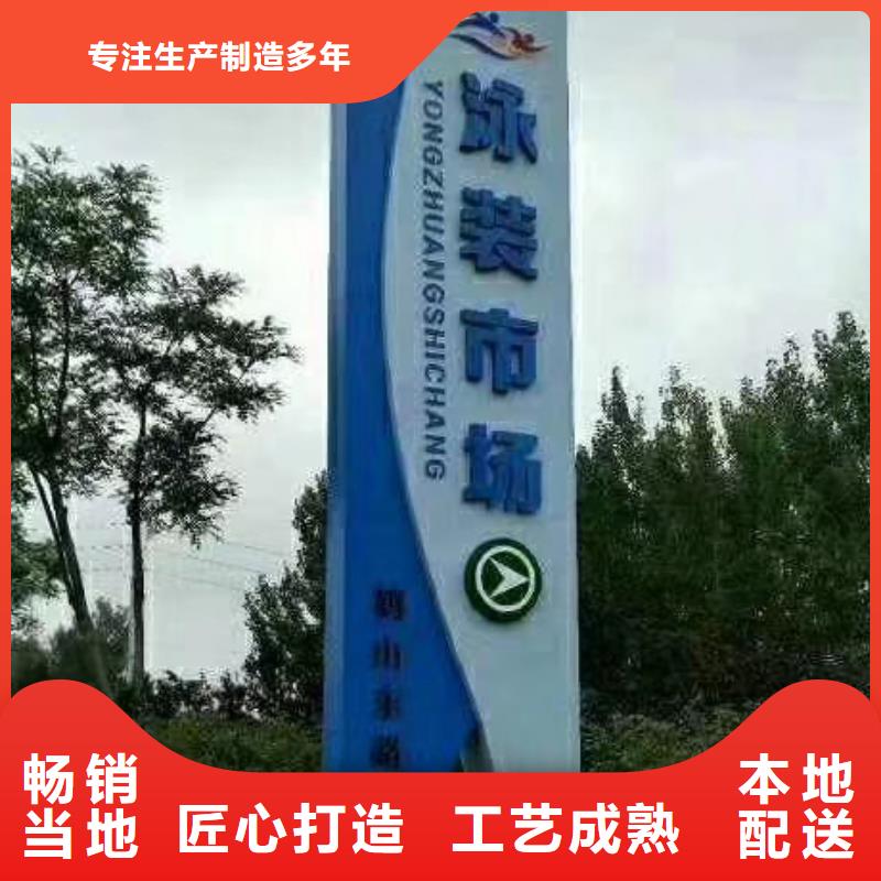 不锈钢精神堡垒推荐本地生产商