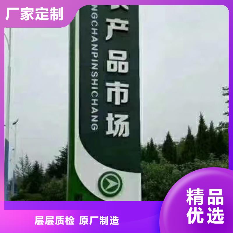 停车场精神堡垒全国配送按需定制