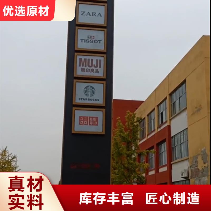 落地式精神堡垒品质保障当地生产厂家