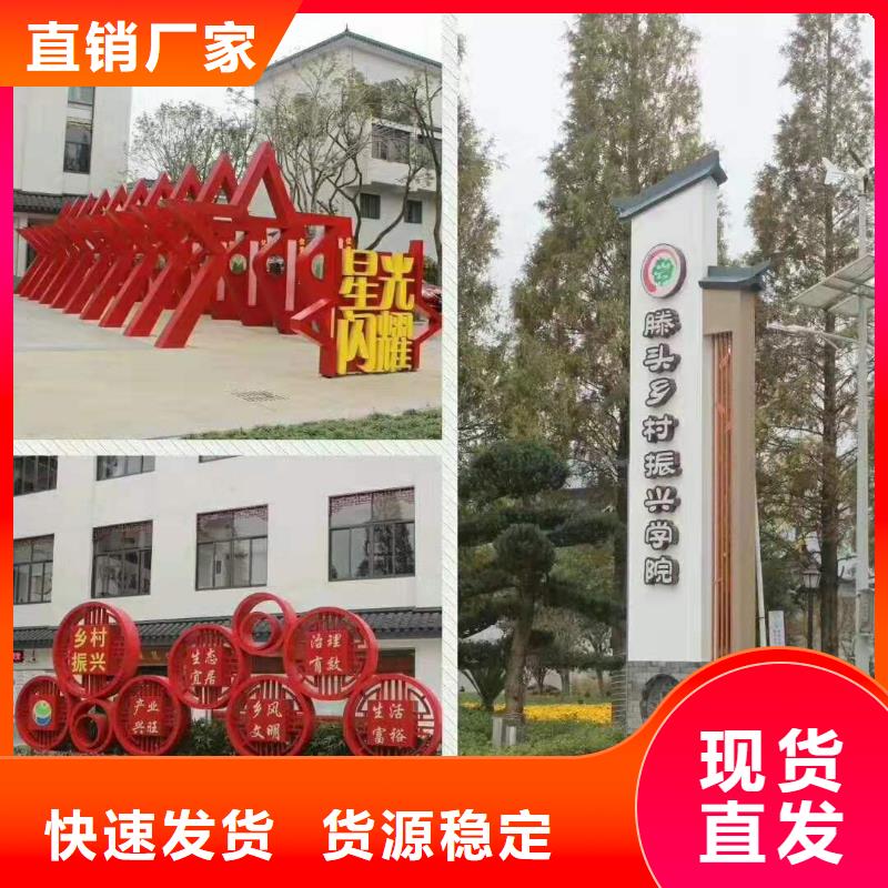 景观小品优惠报价源头厂家直销