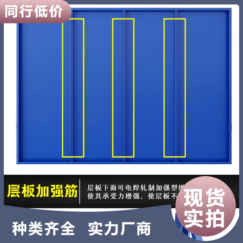 【货架密集架支持货到付清】同城经销商