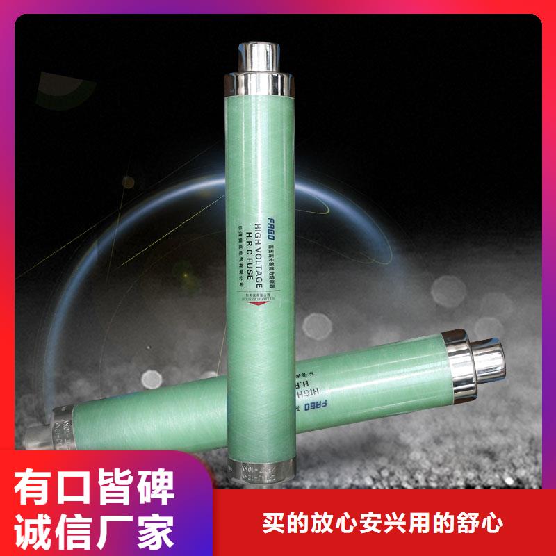 【限流熔断器】高压开关柜用心经营专注细节使用放心