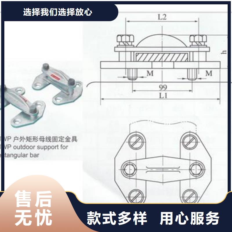 母线金具高低压电器多年行业积累工厂直供